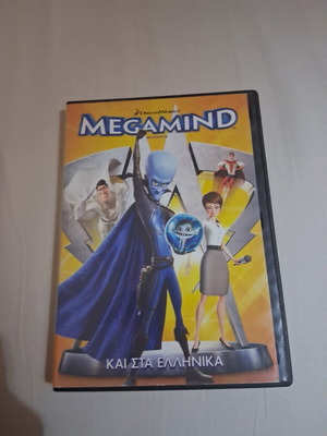Megamind DVD used, dubbed with Greek subtitles