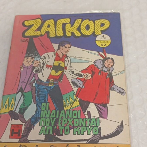 Zagor 145 comic book, first period 1973, new