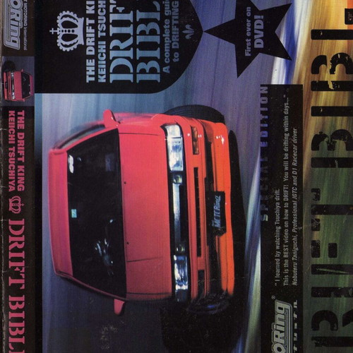 Drift Bible DVD used, documentary