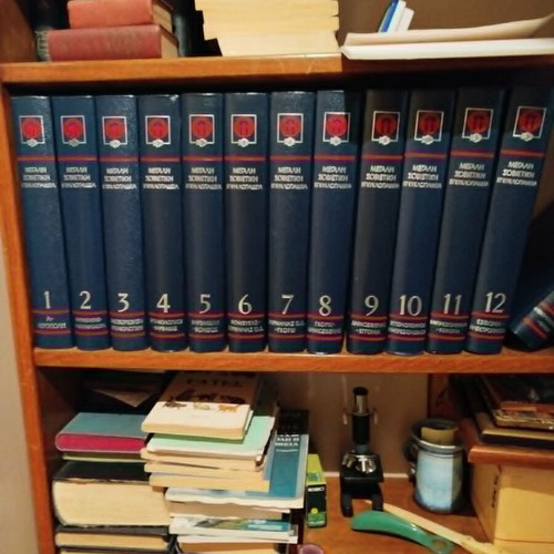 Great Soviet Encyclopedia like new, 34 volumes
