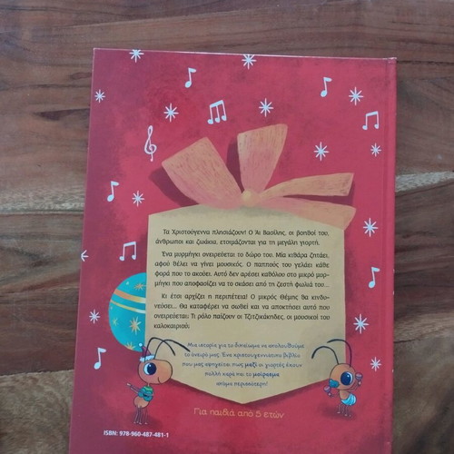 Christmas with Do Re Mi new children's book