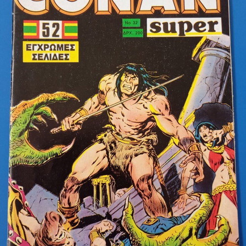 Super Conan 32 comic used, Cobra Press