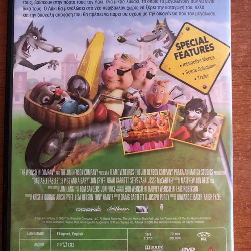 3 Pigs and a Baby DVD used, dubbed animated movie