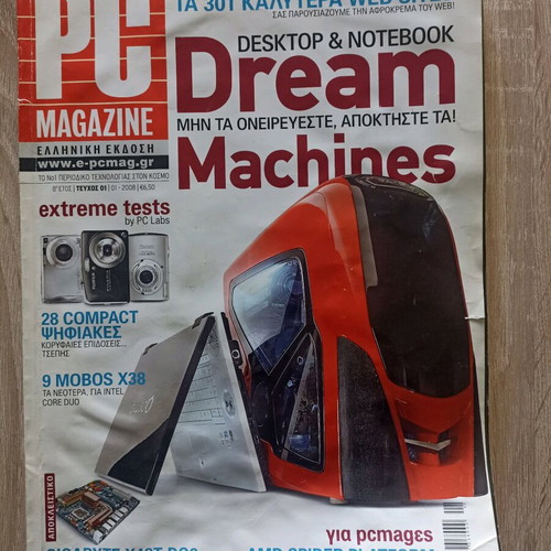 Pc magazine issue 1 used, January 2008