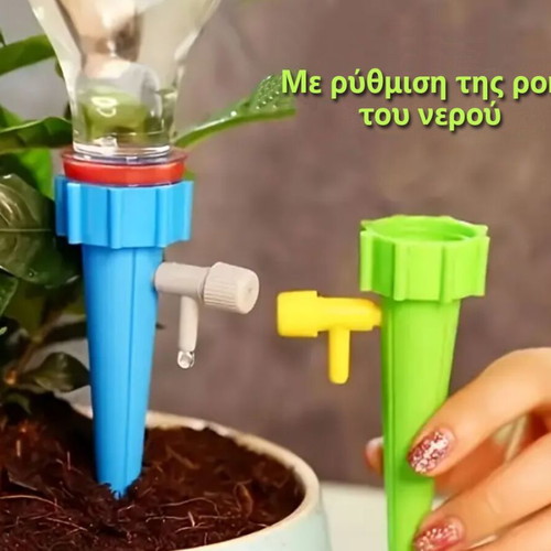 Drip watering set new, 3 pieces for plants
