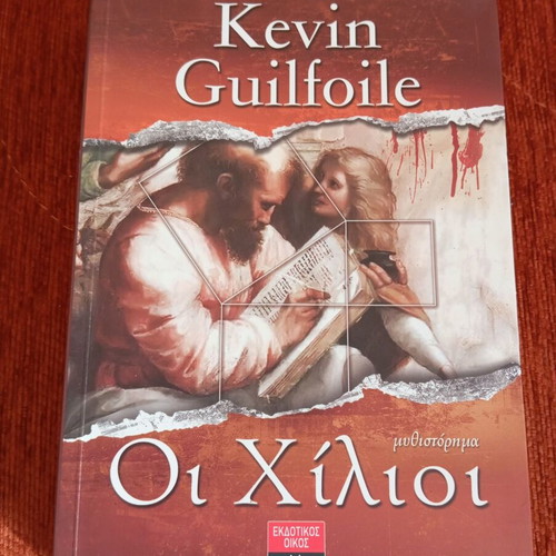 The Thousand novel used