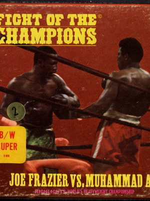 Film 8mm μεταχειρισμένο με αγώνα Joe Frazier vs Muhammad Ali