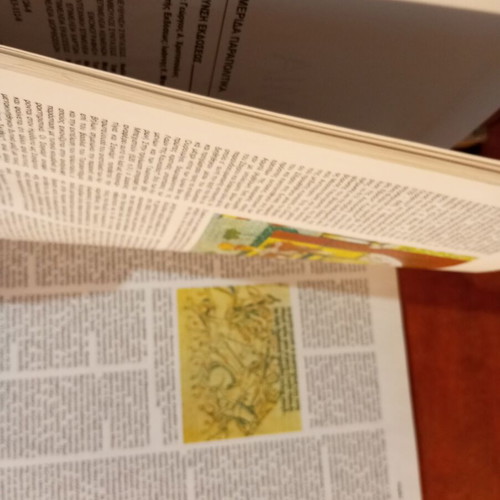 World History Volume 3 like new, Greek edition