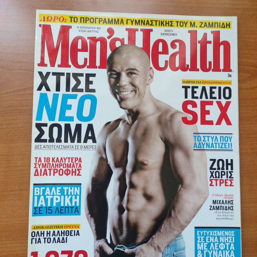 Men's Health Issue 102 April 2012 Like New