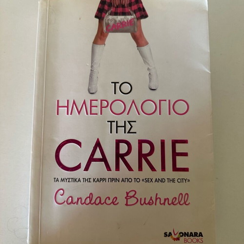 The Carrie Diary used