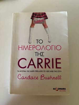 The Carrie Diary used