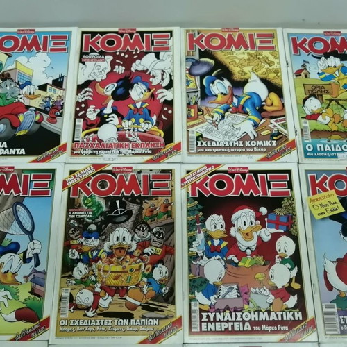 Set of 12 Komix comic issues