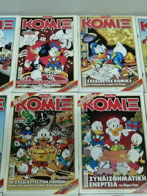 Set of 12 Komix comic issues