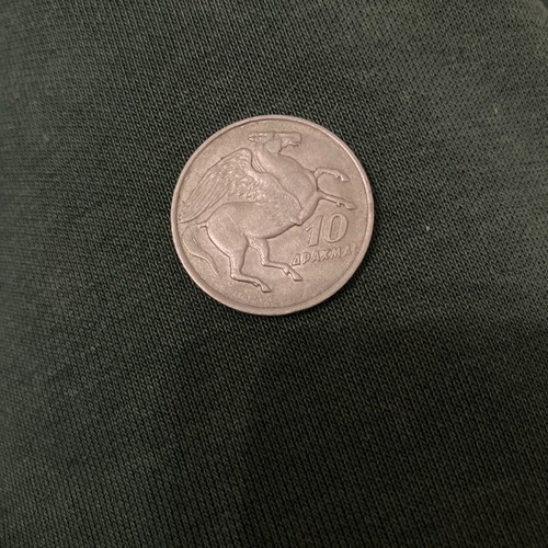 10 Drachmae 1973 used