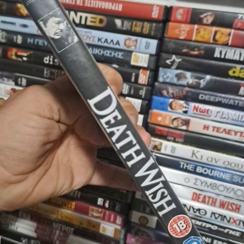 Death Wish DVD used, original collectible with English subtitles