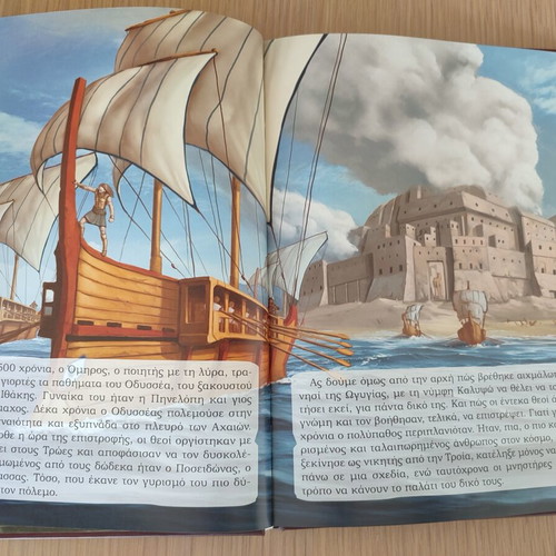 Board Game Greek Mythology: The Journey of Odysseus like new