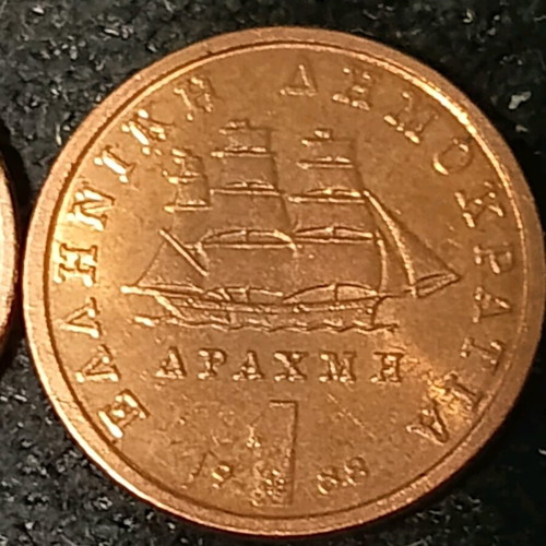 Drachma 1988 with error like new