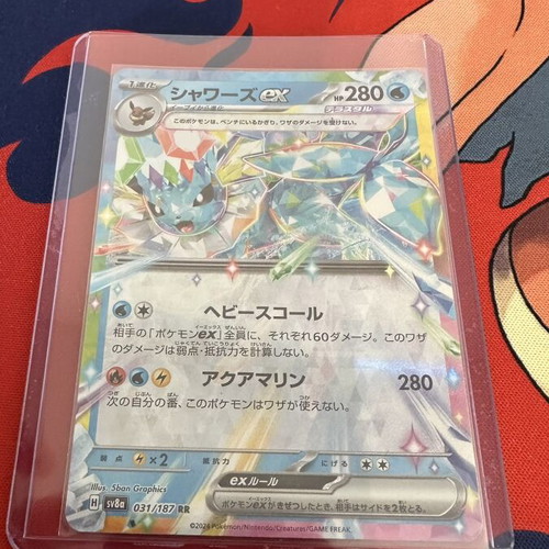 Eevee & Eeveelutions ex Japanese card set like new, 9 cards