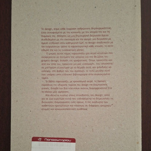 Introduction to the History and Theory of Graphic Design book like new