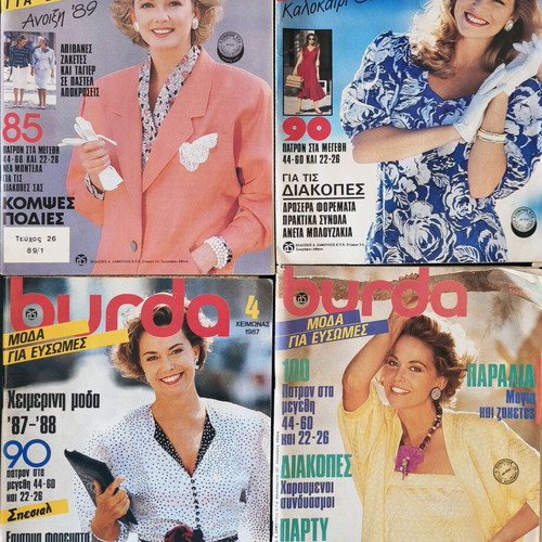 Burda plus size fashion 12 issues together used