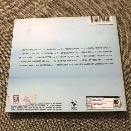 Giannis Ploutarchos Paei Ligos Kairos CD like new, laiko
