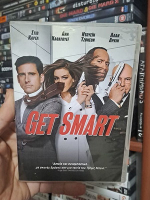 Get Smart DVD μεταχειρισμένο, κωμωδία, κοινωνικό είδος, υπότιτλοι