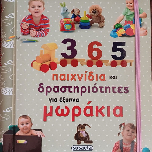 Book 365 games and activities for smart babies like new