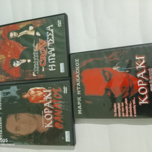 The Crow DVD collection like new with Greek and English subtitles