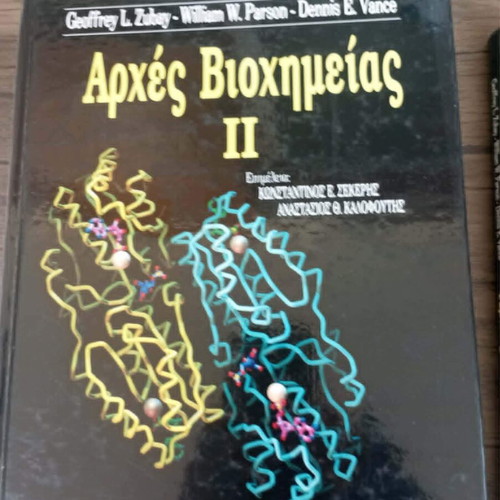 Principles of Biochemistry set of 3 volumes like new
