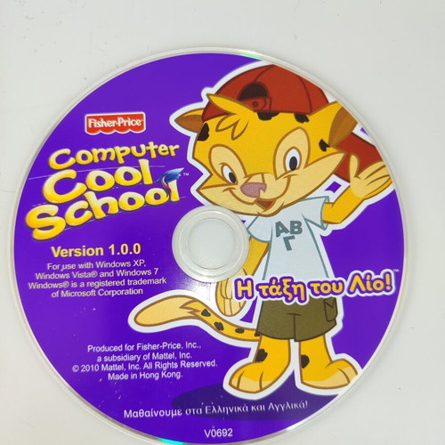 Fisher-Price Fun-2-Learn Computer Cool School like new educational toy