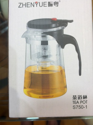Glass teapot with filter 750 ml new