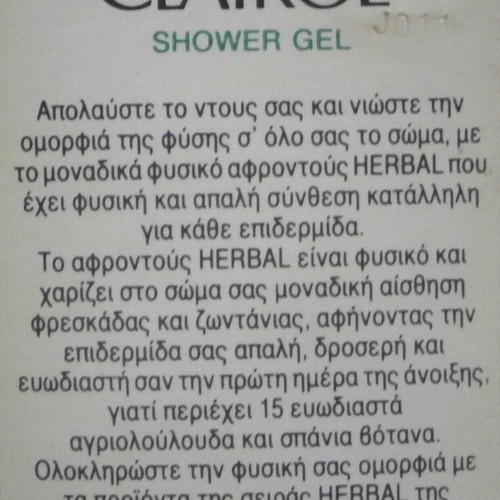 Clairol Herbal Shower Gel 250ml new