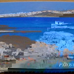  Καρτ ποστάλ "Πάρος της δεκαετίας του 90"