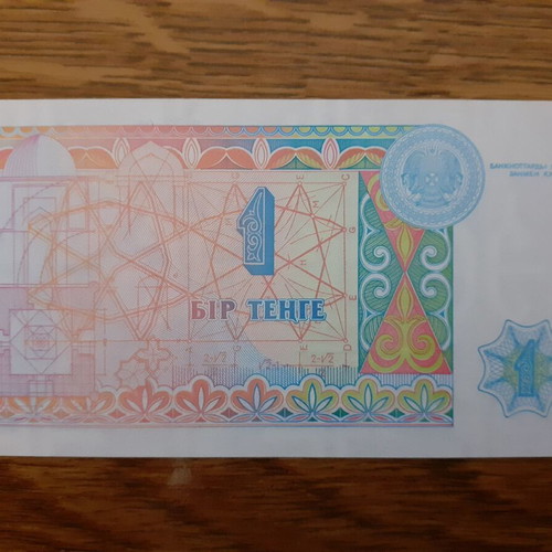 Kazakhstan 1 Tenge 1993 banknote new
