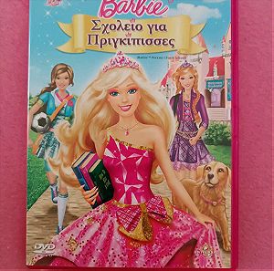 DVD Barbie σχολείο για πριγκίπισσες