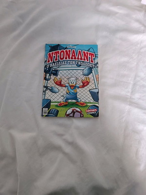 Donald Duck collectible comic like new