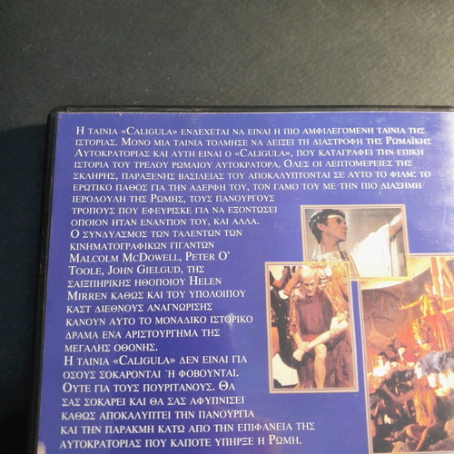 Caligula DVD new with subtitles