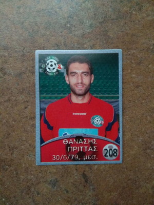 Collectible sticker No208 Prittas - Xanthi like new