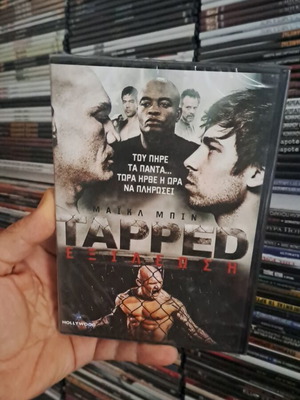 Redemption DVD new, action adventure drama with subtitles