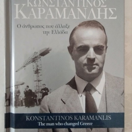 Collectible book Konstantinos Karamanlis with 2 CDs new