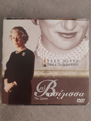 Ιστορικά και αστυνομικά DVD με υπότιτλους, καινούργια