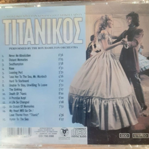 Roy Hamilton Orchestra Τιτανικός CD καινούργιο, pop