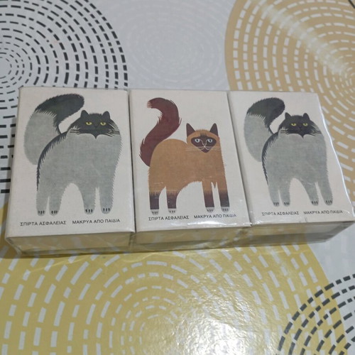 Set of 3 matchboxes new vintage