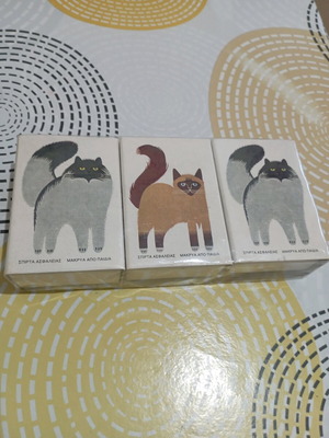 Set of 3 matchboxes new vintage