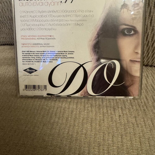 Despina Olympiou Auto Einai Agapi CD like new