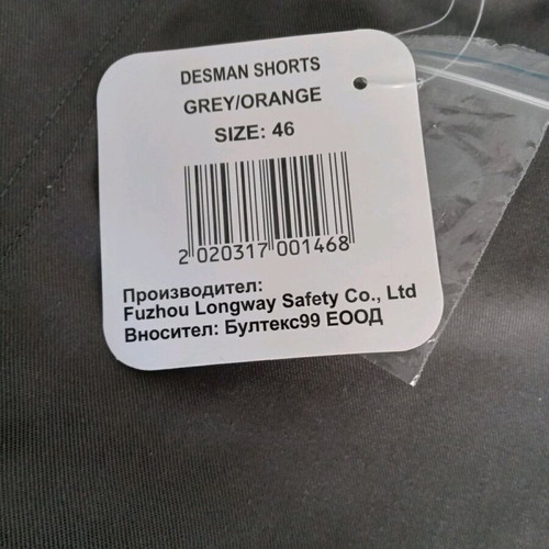 Stenso work shorts new, size 46
