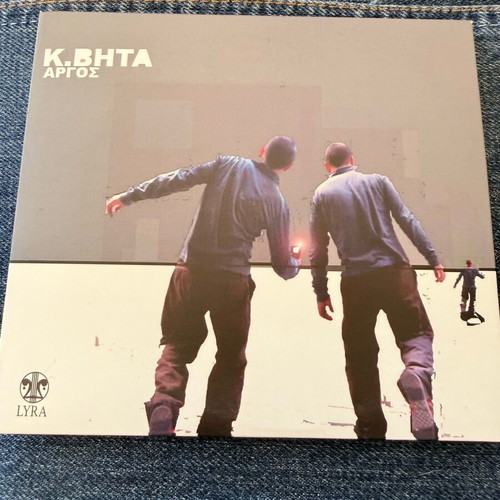 K. Vita Argos double CD like new