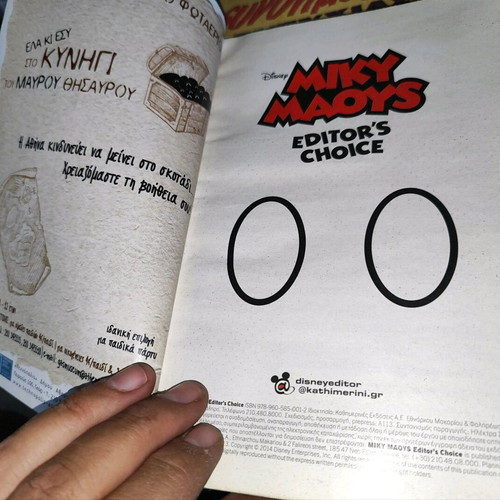 Miky Maoys editors choice like new