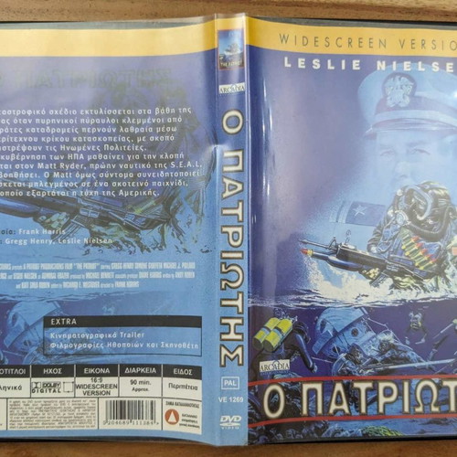 The Patriot DVD used, action adventure