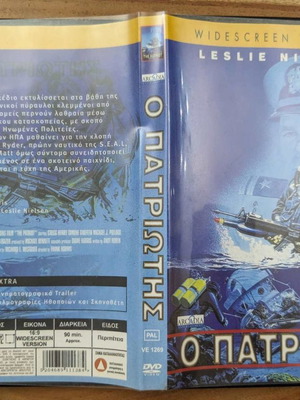 The Patriot DVD used, action adventure